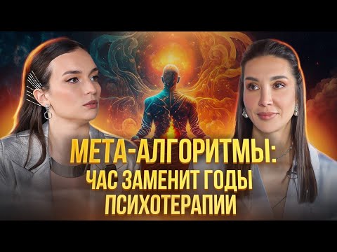 Видео: Трансформационное интервью Лианы Николо: контракты с тьмой, магия, кристальные сердца и переход в 5D