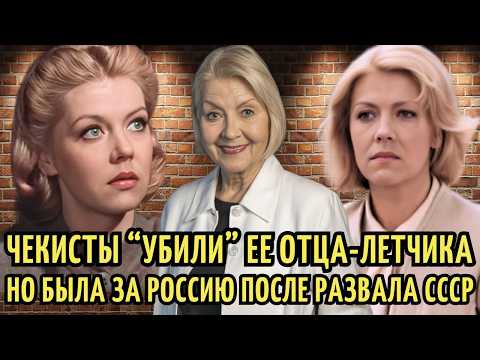 Видео: Была ПЕРВОЙ КРАСАВИЦЕЙ СССР, но после РАЗВАЛА она ПРОПАЛА с ЭКРАНОВ. Судьба Лилиты Озолини