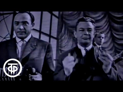 Видео: Сатирические куплеты "Мы не сеем, мы не пашем..." Павел Рудаков и Борис Баринов (1963)