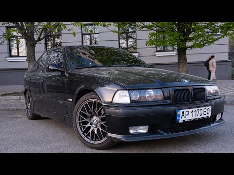 Видео: BMW E36  — НУЖНА ЛИ ТАКАЯ МАШИНА В 2023?