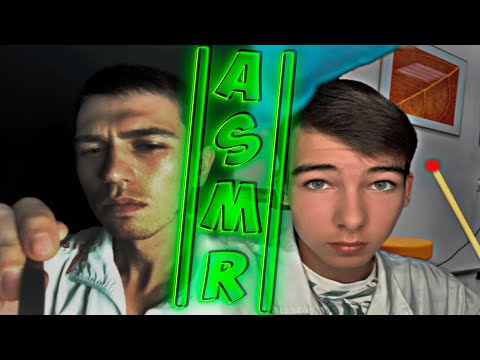 Видео: АСМР КОЛЛАБ • РОЛЕВАЯ ИГРА • ЛОР • ОКУЛИСТ • БЛИЗКИЙ ШЕПОТ • ВИЗУАЛЬНЫЕ ТРИГГЕРЫ • ТИХИЙ ГОЛОС 💤
