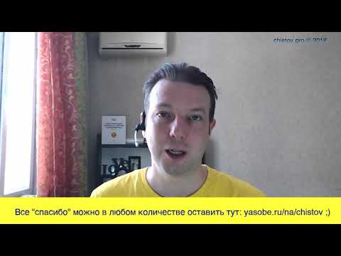 Видео: Делаем методичку