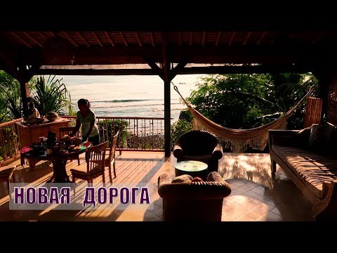 Видео: ПОКИДАЕМ АМЕД | ПЕРЕЕЗД | МИЛЕ СТАЛО ПЛОХО | БАЛИ | ИНДОНЕЗИЯ