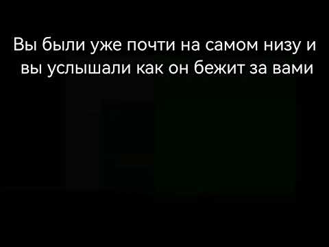 Видео: СтРаШнАя ИсТоРиЯ "Мужик Вернулся" 2 Часть +3 ФАЗЫ!!!