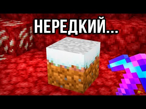 Видео: Я Получил НЕЛЕГАЛЬНЫЕ Предметы в Майнкрафте! (LockDownLife на Русском)