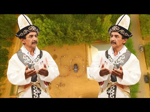 Видео: КАРАЧА АЙЫЛЫ. 50-ЖАШ ЮБИЛЕЙ. КАТТАБАЕВЛАР УЙ БУЛОСУ.
