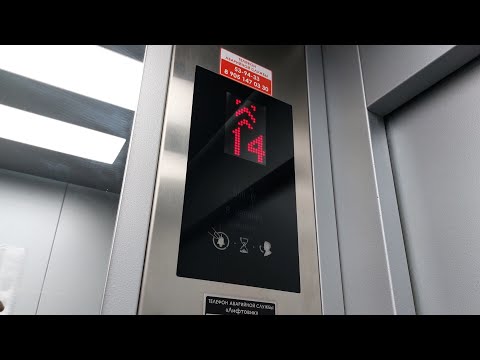 Видео: Табло на каждом этаже! Лифты Kone MonoSpace 2012 г. @ ул. Мира, 15А (г. Владимир)