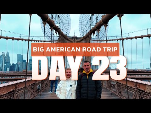 Видео: Большое путешествие по США. День 23. Нью-Йорк, Бруклинский мост, магазин Гарри Поттера