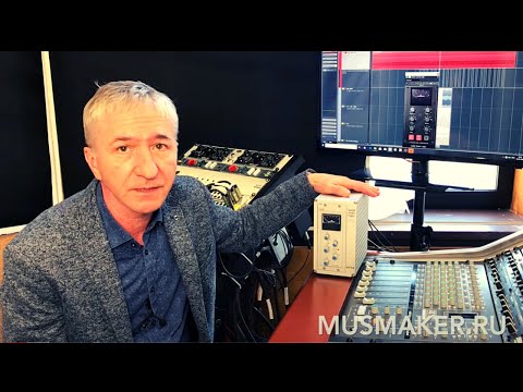 Видео: SSL - КОМПРЕССОР НА МАСТЕР-ШИНЕ | Ч.1 @SSLvideos