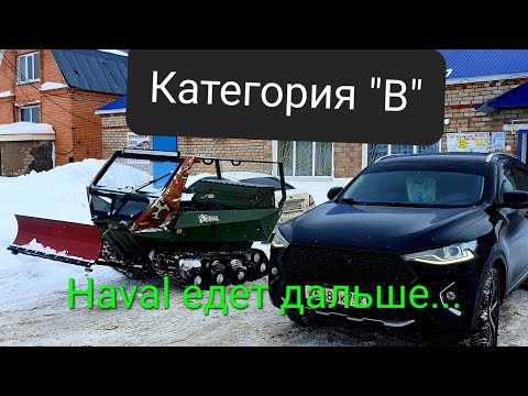 Видео: Решили проблему стука в Haval f7x || Продолжаем работать на haval f7x