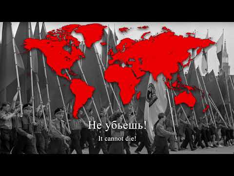 Видео: "Гимн демократической молодежи мира" - Soviet Internationalist Song (Anthem of the WFDY)
