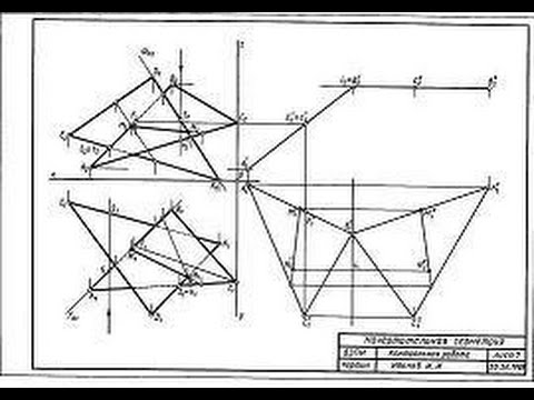 Видео: Начертательная геометрия 1 курс. Построить линию пересечения треугольников ABC и EDK