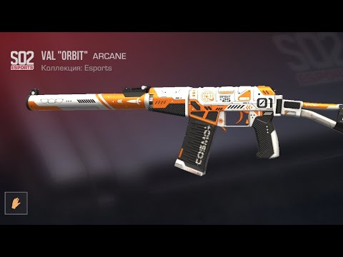 Видео: Standoff 2 обзор оружия VAL orbit и совернования на карте zone 7.