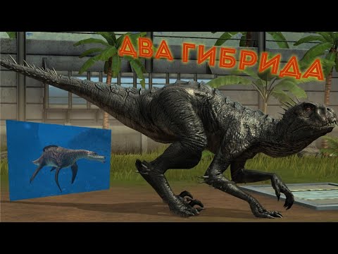 Видео: СКОРПИОС РЕКС И ГИЛИНХОРИНХОПС