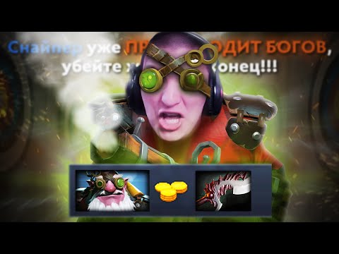 Видео: НОВЫЙ СНАЙПЕР КОРОЛЬ КАМБЕКА! | Sniper 7.38 | Radikaifa