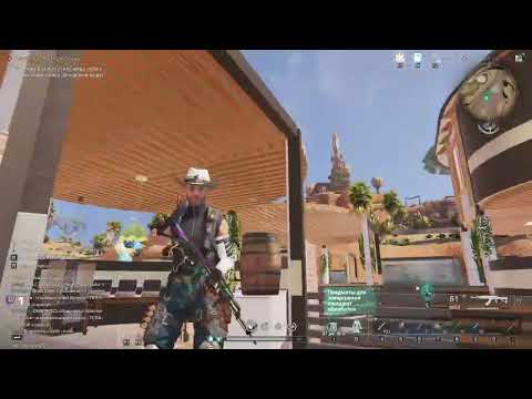 Видео: Once Human  в погоне за лунным шепотом