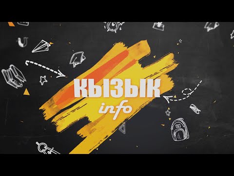 Видео: 3. iPhone тууралуу кызыктар \\\ Кызык info рубрикасы