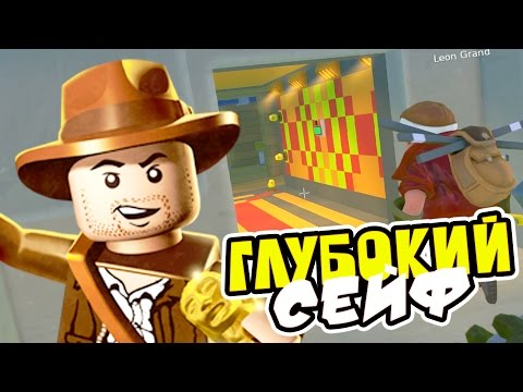 Видео: СЕЙФ С ЛОВУШКАМИ ＼(º □ º l|l)/ ► Scrap Mechanic