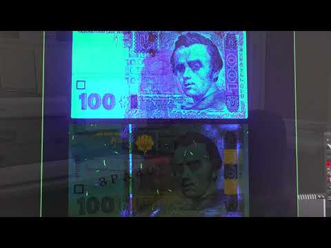 Видео: Технічна експертиза документів