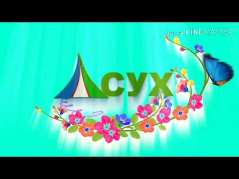 Видео: Жаннат монанд Сух. Гузал Сух манзаралари акс этган