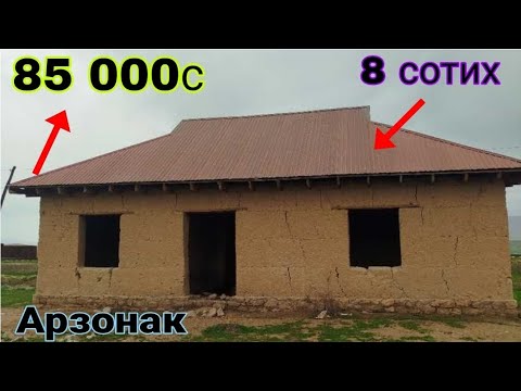 Видео: Хонахои арзон ! 24.10.25 /Аз Душанбе ва нуктаҳои ТЧК. Дома на продажу! В Душанбе и РТ