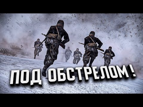 Видео: Под обстрелом! ★ Call to Arms - Gates of Hell: Ostfront ★ #22