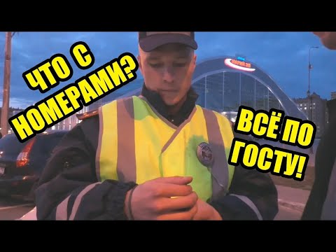 Видео: ГАИШНИКИ ТАКОЕ УВИДЕЛИ ВПЕРВЫЕ | ЗВОНИ КОМАНДИРАМ ЕСЛИ НЕ НРАВИТСЯ