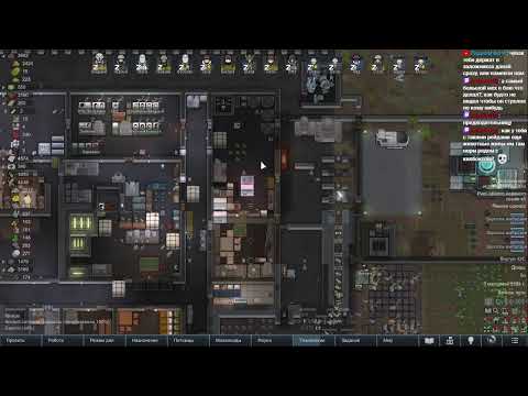Видео: Rimworld + моды стрим 12