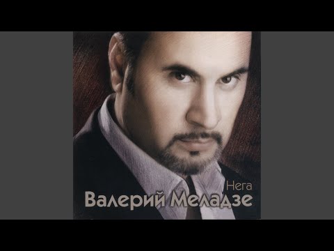 Видео: Магдалина