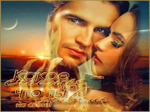 Видео: Я   ТЕБЯ    НЕ   ОТДАМ