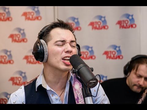 Видео: Родион Газманов - Парами (LIVE @ Авторадио)