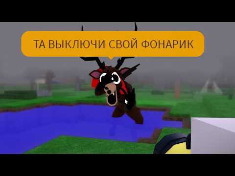 Видео: Творю Кринж В Новом Хэллоуинском Обновлении..🤧(тут прям страшно)