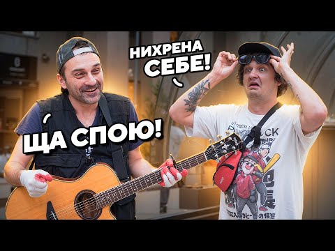 Видео: КОГДА РАБОТЯГЕ ДАЛИ ГИТАРУ все ОФИГЕЛИ, этого НИКТО НЕ ОЖИДАЛ