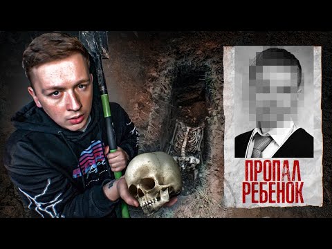 Видео: Нашли КЛАДБИЩЕ в заброшенном ЛАГЕРЕ! РАСКОПАЛИ!