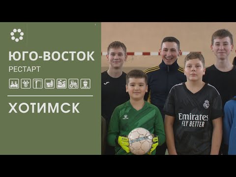 Видео: Юго-восток / рестарт. Хотимск 27.02.23