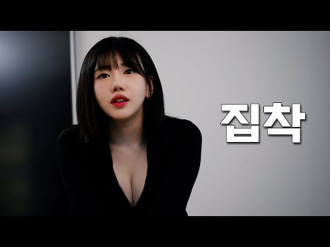 Видео: Что происходит, когда у тебя есть друг-яндере?