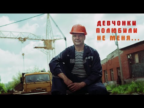 Видео: ГИМН ПРОСТЫХ РАБОТЯГ! (Сварщиков, слесарей, электриков и т.д.) - Вячеслав Константинов