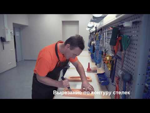 Видео: Теллус- процесс изготовления индивидуальных стелек