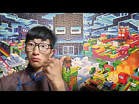 Видео: GREMIX АХЫН PUZZLE ЫГ ЭВЛҮҮЛЭВ!!!😵‍💫
