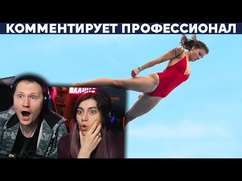 Видео: ОПАСНОЕ НЫРЯНИЕ СРЕДИ ЖЕНЩИН - ЧЕМПИОНАТ МИРА | РЕАКЦИЯ на Yuri The Professional