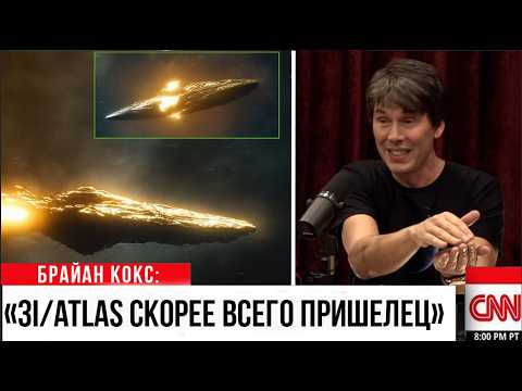Видео: 3I/ATLAS захватил ВОЯДЖЕР 2 ! НО ОН успел отправить нам СООБЩЕНИЕ