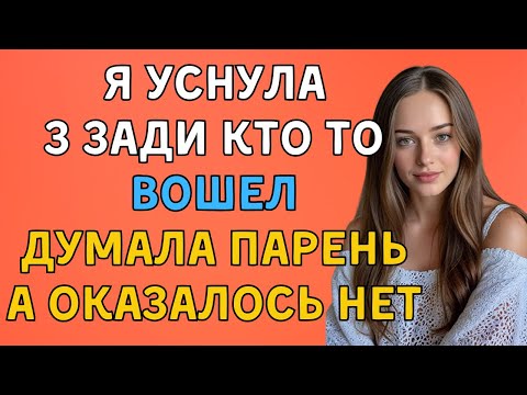 Видео: Вот это отпразновалиИстории любви