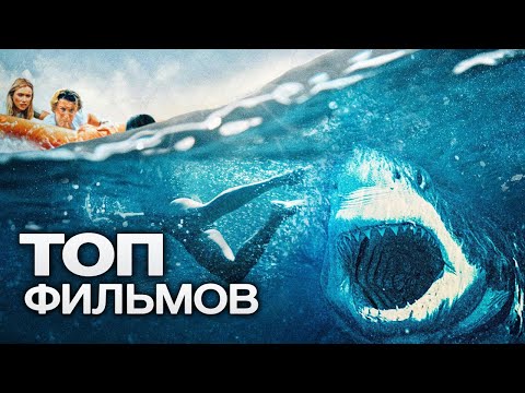 Видео: 10 ОТЛИЧНЫХ ФИЛЬМОВ ОТ КОМПАНИИ PARAMOUNT PICTURES. ЧАСТЬ 3!