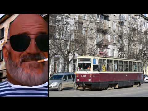 Видео: Нижегородский трамвай это: