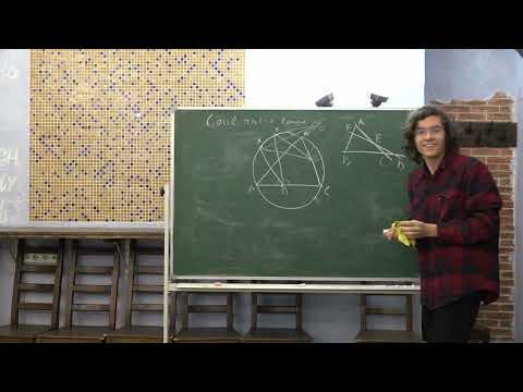 Видео: Ю.Нагуманов. Новые методы в олимпиадной геометрии