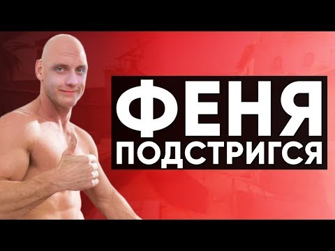 Видео: CS:GO Twitch Катка | Я ПОДСТРИГСЯ #37