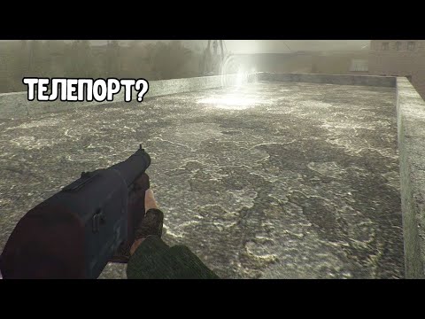 Видео: Секреты пожарной части. STALKER Золотой шар. Summer Down. #7