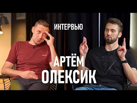 Видео: Артем Олексик - БизнесКардинал, Главпитон, Стоматолог S-класса.