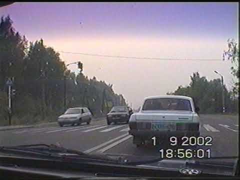 Видео: Дорога в деревню и обратно, 2002 г. (видео из семейного архива)