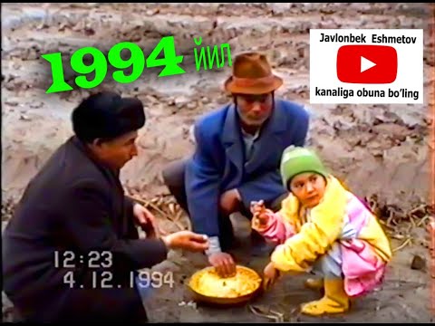 Видео: 1994- йилги туйлар барибир бошкача дустлар